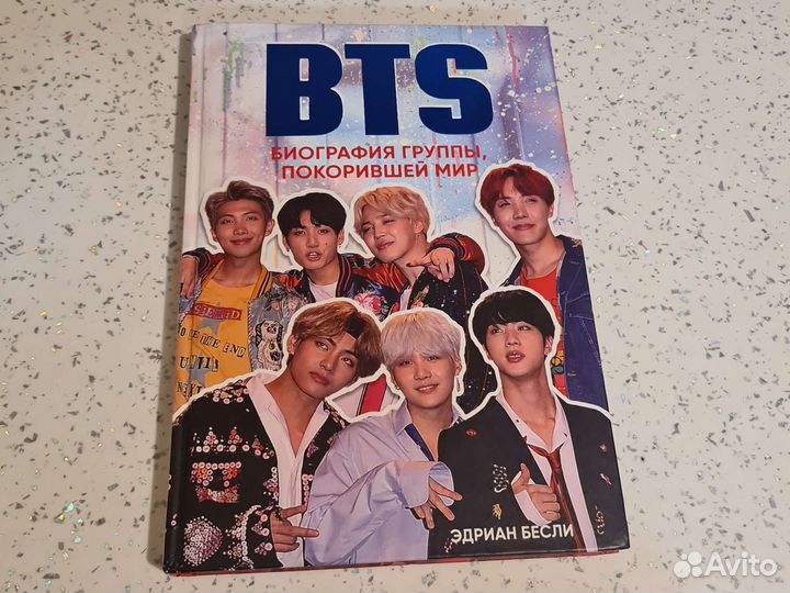 Книга биография BTS новая