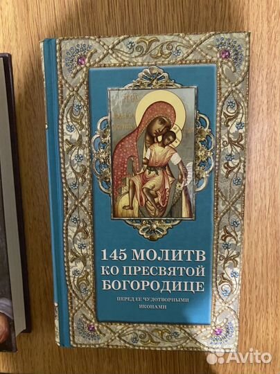 Церковные книги