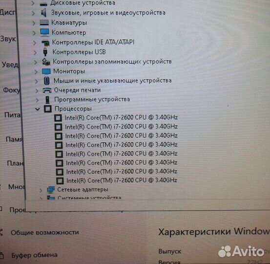 Игровой системник на i7