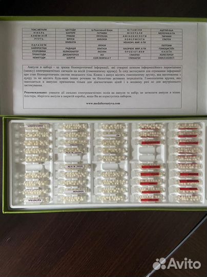Продам набор для кинезиологичского тестирования