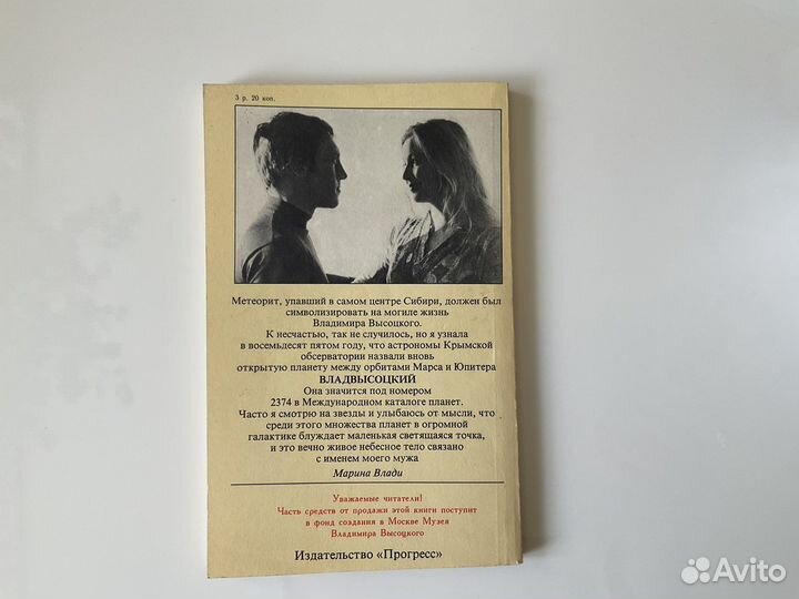 Книги об актерах