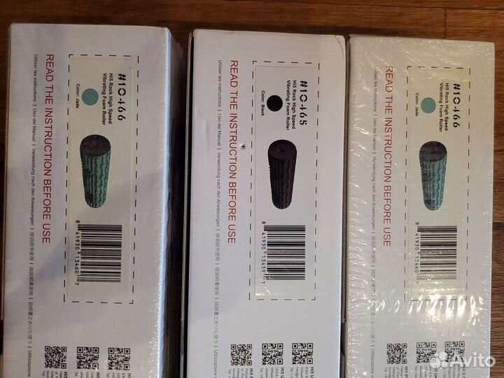 Вибромассажный валик (ролик) Hi5