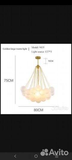 Светильник подвесной