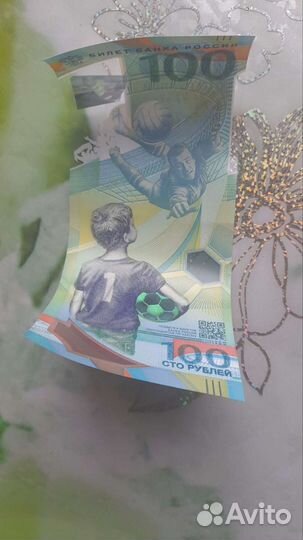 Олимпийская купюра fifa