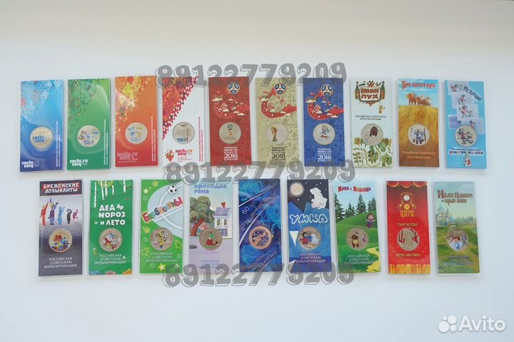 Все монеты 25 рублей 2011-2023 гг