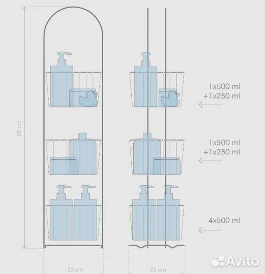 Полочка для ванной