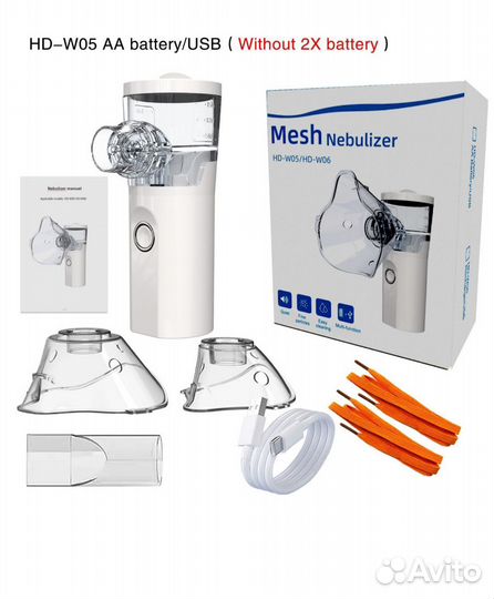 Ингалятор ультразвуковой