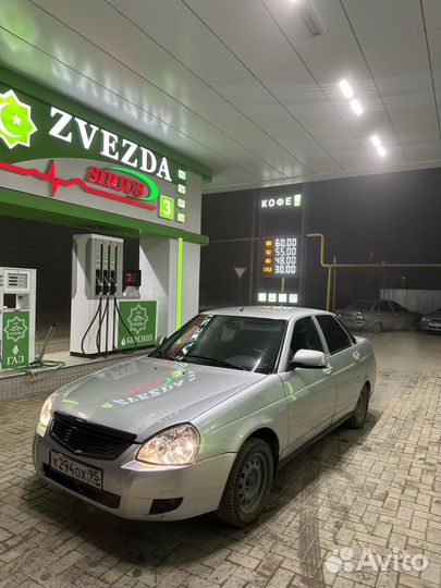 Кузов приора 11 год