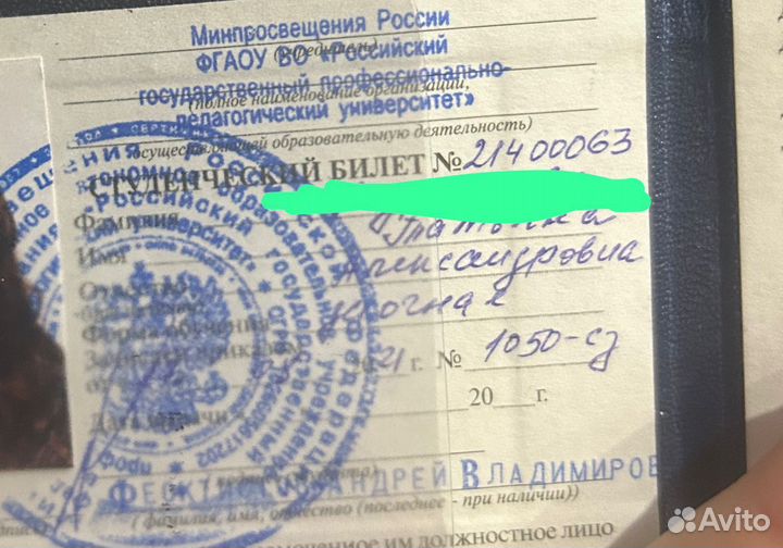 Репетитор по английскому языку