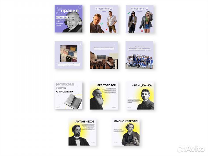 Создание презентаций, постов, постеров