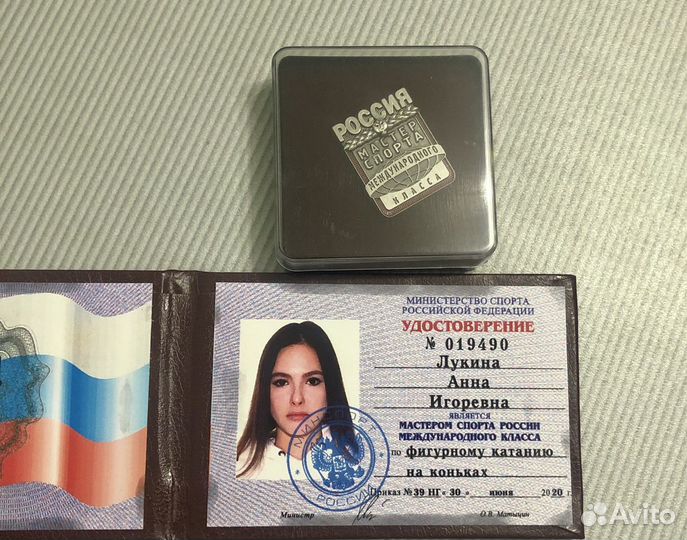 Тренер по фигурному катанию