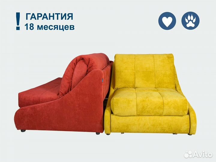 Кресло кровать новое