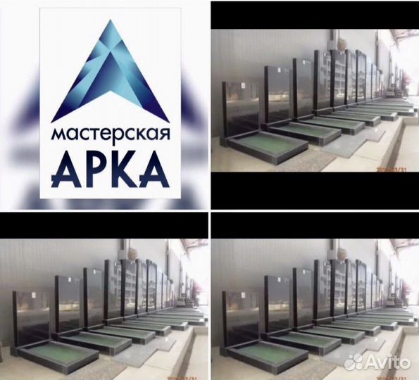 Изготовление и установка памятников