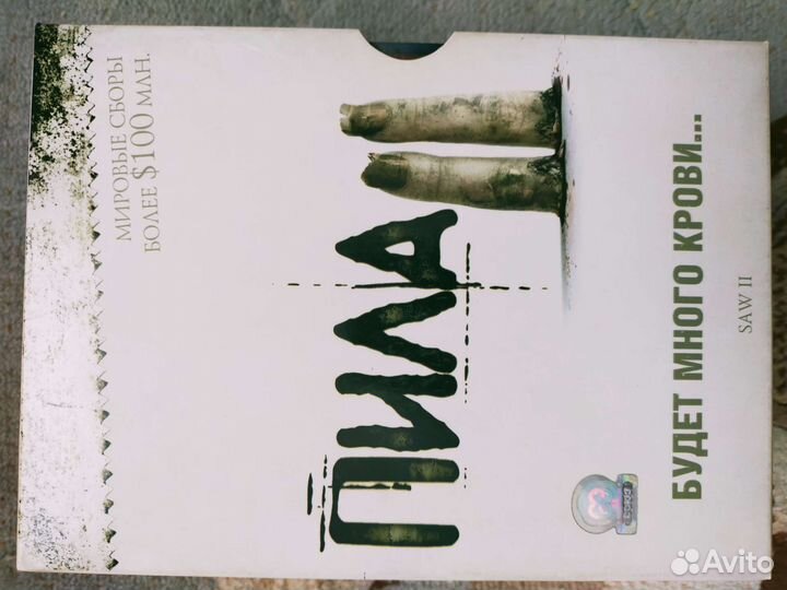 Диски с фильмами