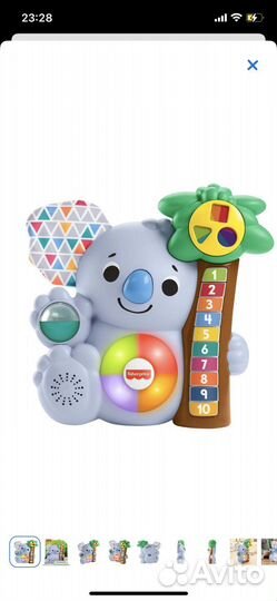 Игрушки Fisher Price серии линкималс
