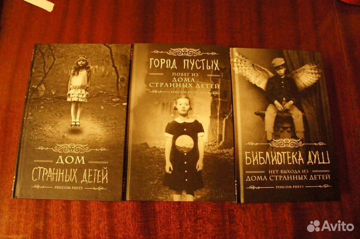 Книги одним лотом