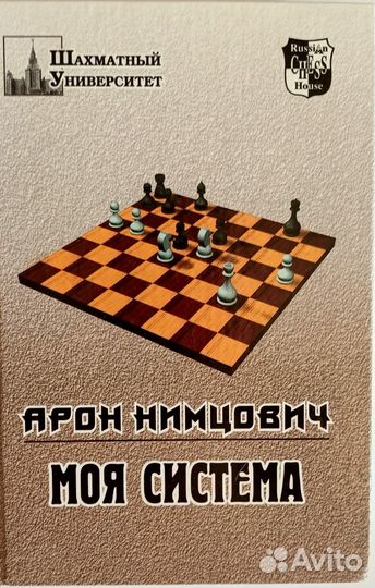 Одна книга шахматы или другое