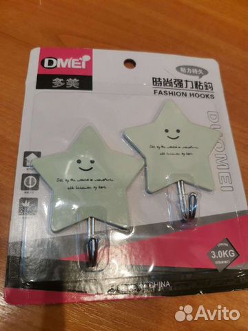 Крючки на липучке