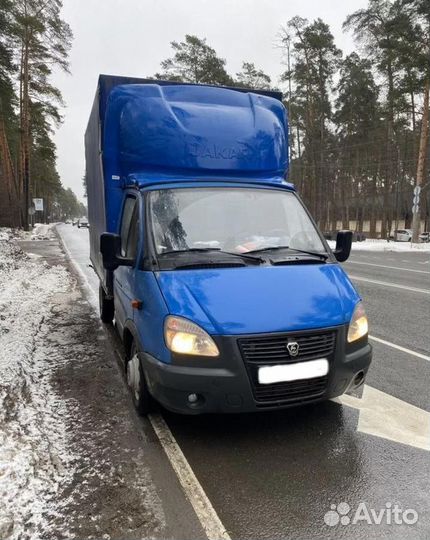 Грузоперевозки межгород / Военный переезд