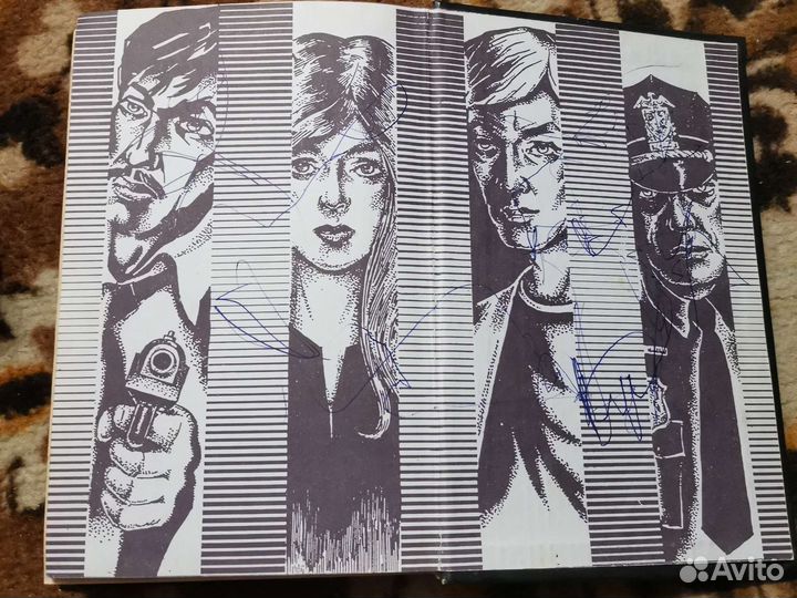 Книга. Джеймс Хэдли Чейз 27 том