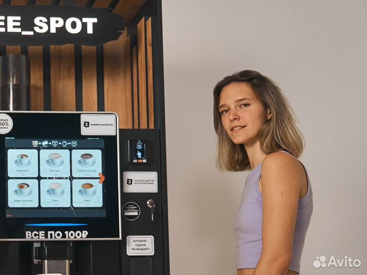 Кофейня самообслуживания не франшиза