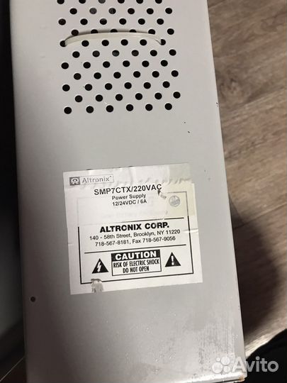 Блок бесперебойного питания