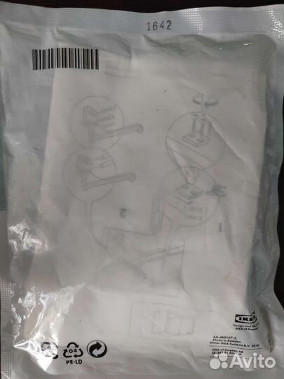 Стопор для ящика IKEA Patrull