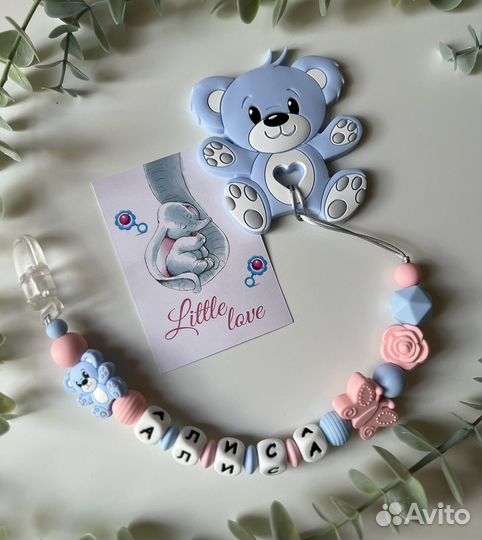 Именной держатель для соски/пустышки