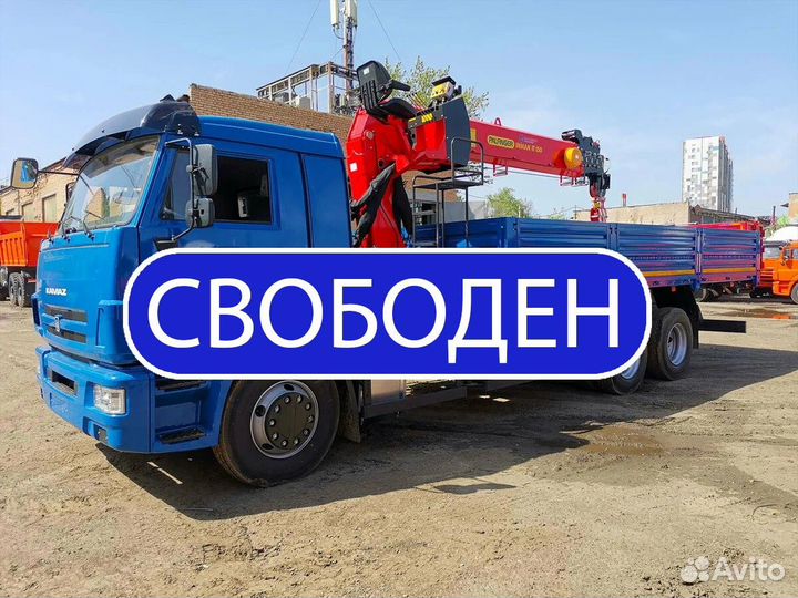 Аренда манипулятора / Услуги манипулятора 3 5 7 12