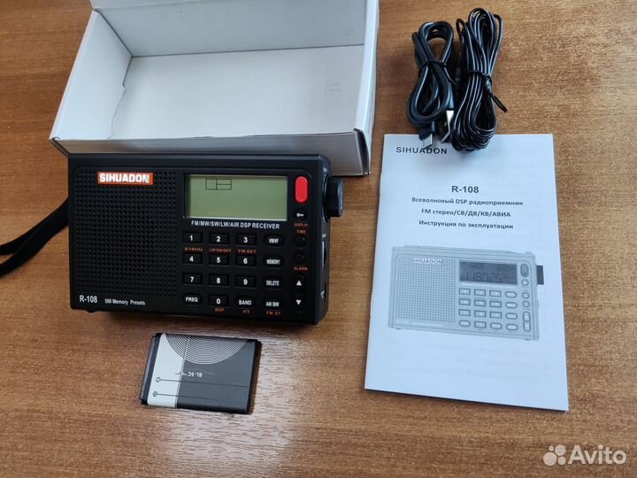 Радиоприемники Sihuadon R-108 новые