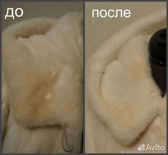 Ручная чистка шуб