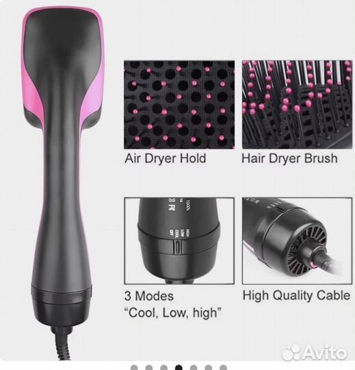 Фен расческа