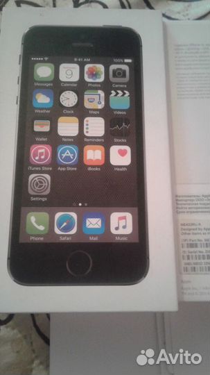 Коробка от iPhone