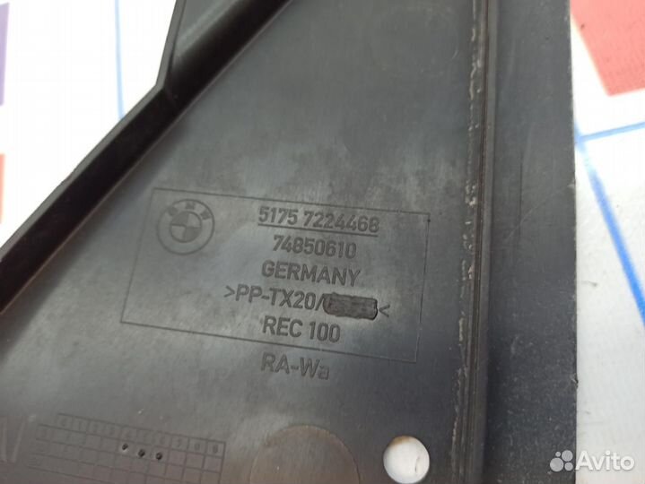 Кожух топливного бака BMW 6 (F13) 51757224468. Дефект