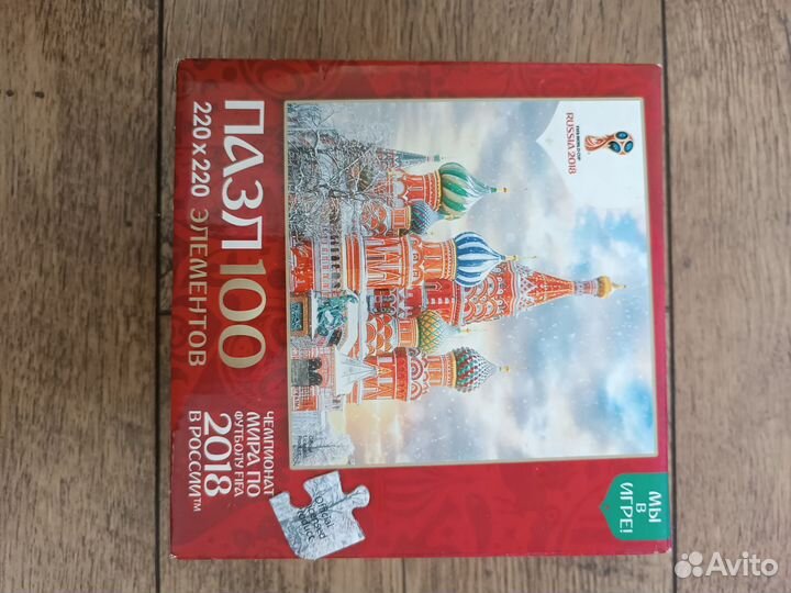 Пазл чемпионат мира 2018 100 деталей