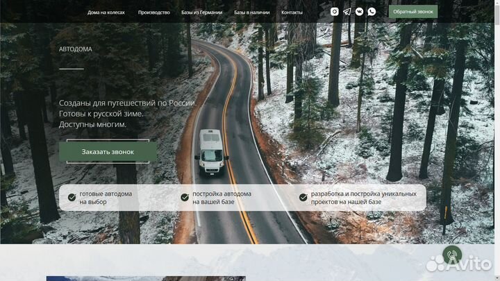 Создам уникальный сайт на Tilda