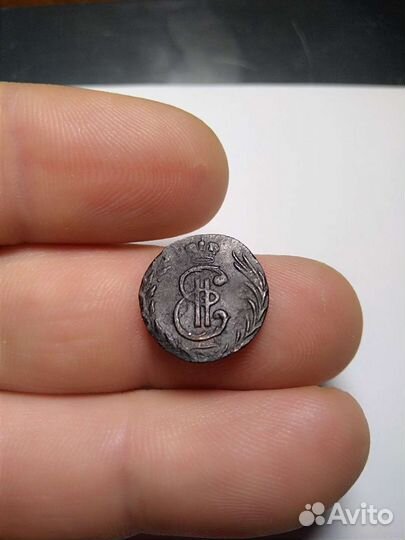 Сибирская полушка 1779 год