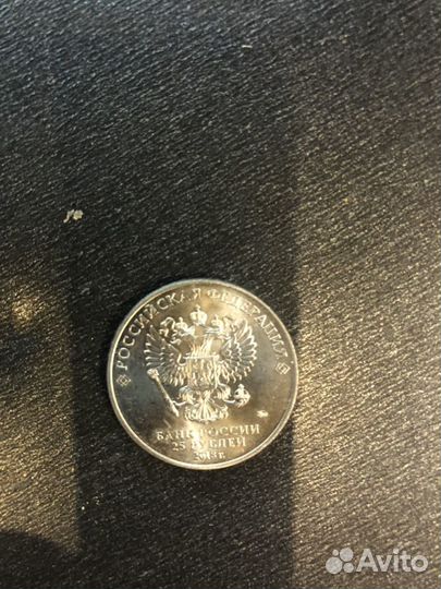 Монета чм по футболу 2018 года, Олимпиада Сочи