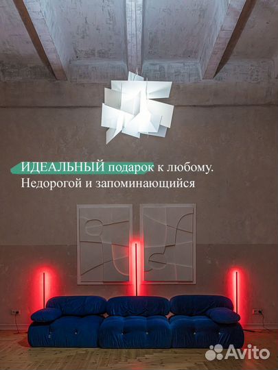 Скандинасвкий светильник