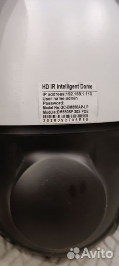 Комплект видеонаблюдения бу