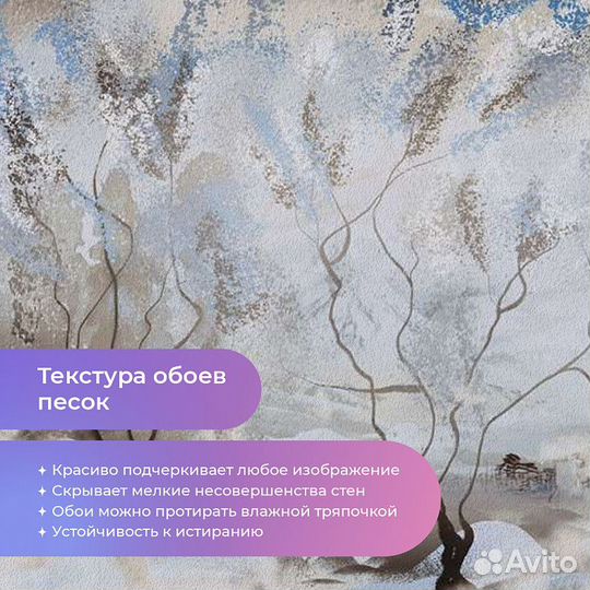 Дизайнерские фотообои 