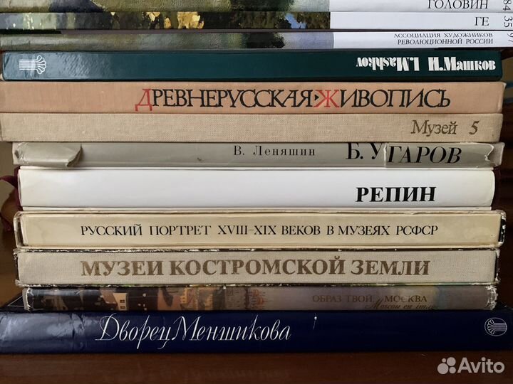 Книги альбомы по искусству