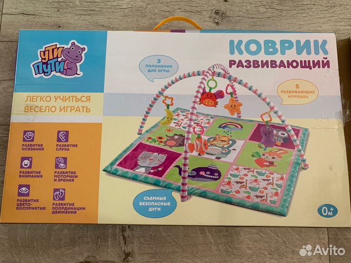 Развивающий коврик