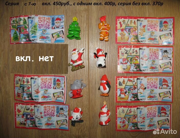 Новогодняя серия 2021года