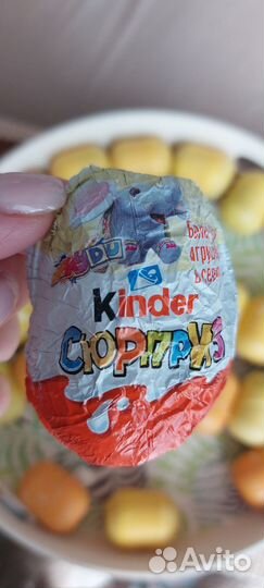 Киндер-сюрприз