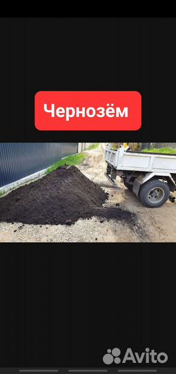 Перегной Навоз Опилки Стружка