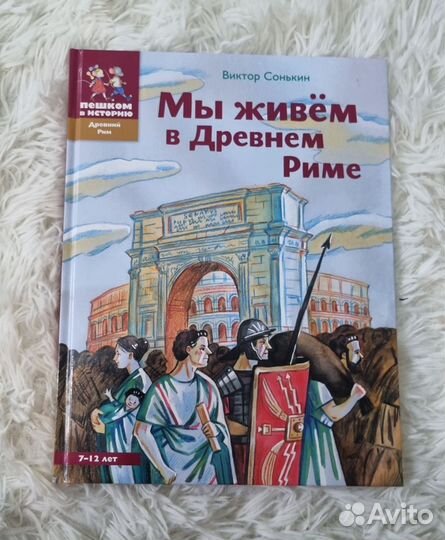 Научные книги для детей