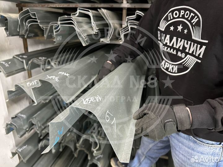 Ремонтный порог Mazda 3 BL