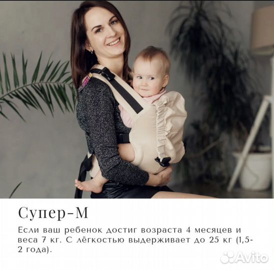 Слинг-рюкзак Слингуля