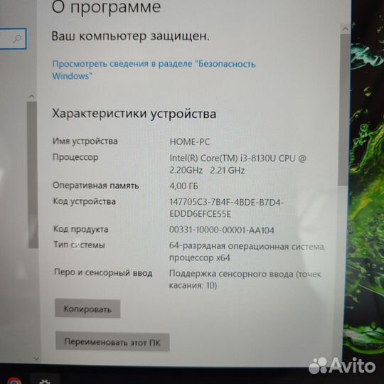 Свежий ноутбук Acer 360 i3/8gen/128ssd/FullHD/IPs